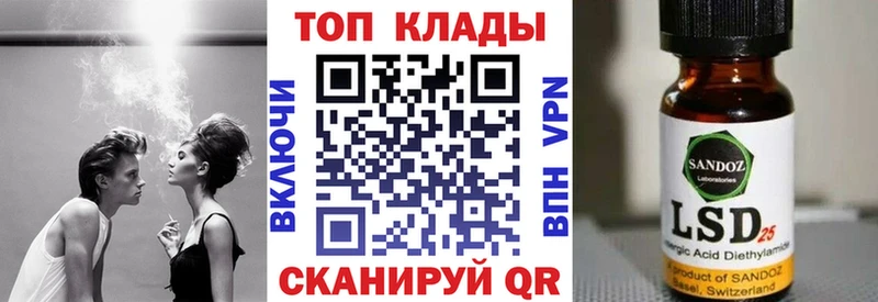 Где найти наркотики Аша Метадон Cocaine АМФ Гашиш Конопля