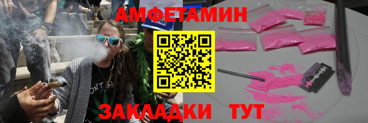 АМФ  Вход с VPN  АМФ  АМФ 98%  Аша 