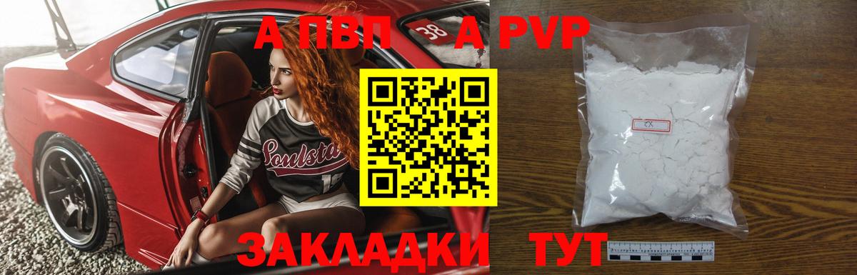 А ПВП СК Аша