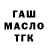 ТГК концентрат Romualdas Mikstas