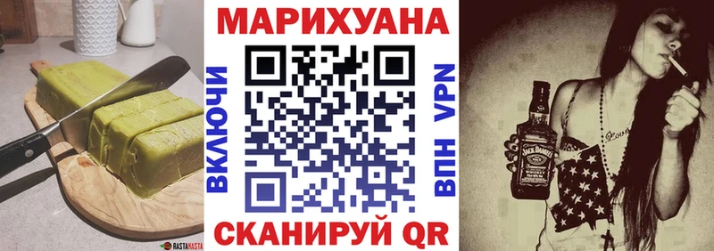 Еда ТГК марихуана  закладка  Аша 
