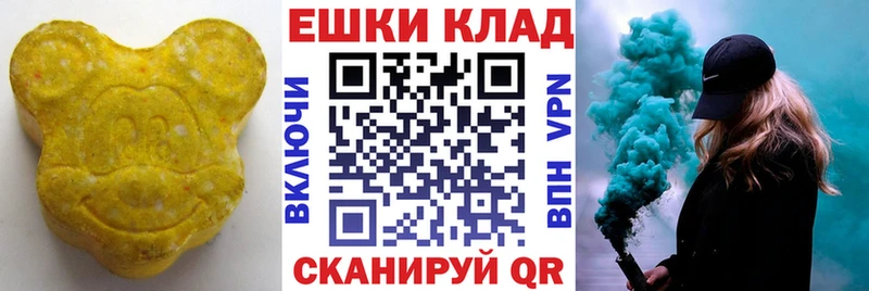 Экстази 250 мг  Аша 