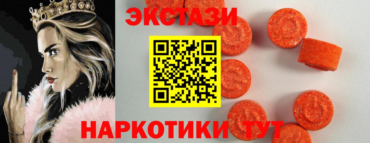 Ecstasy VHQ Аша