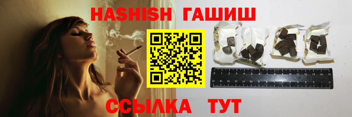 ГАШИШ гарик  Вход с VPN  Аша 