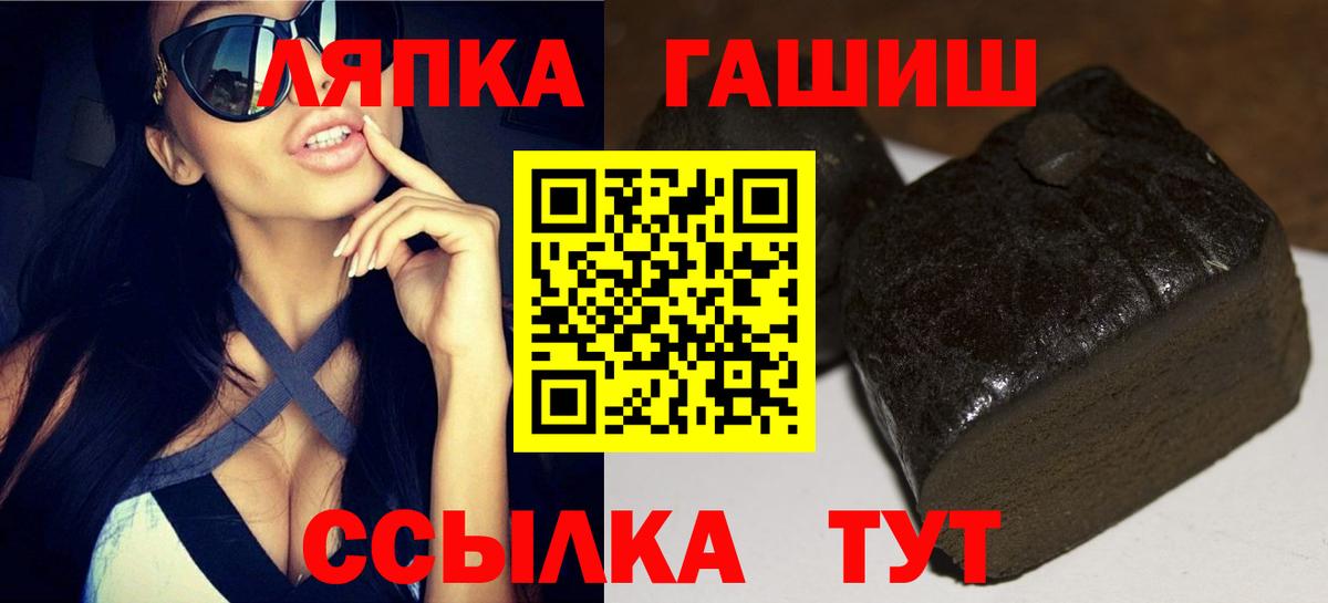 ГАШИШ Ice-O-Lator Аша