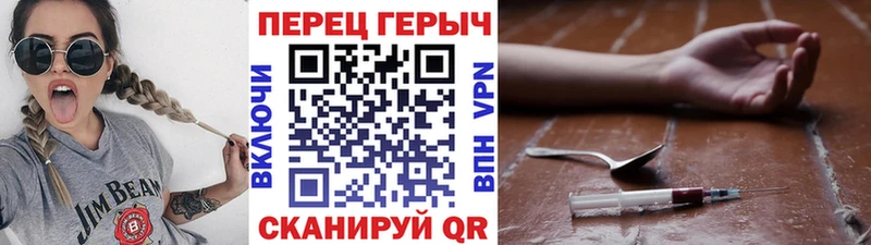 Героин хмурый  Аша 