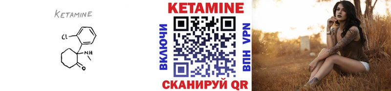 Кетамин VHQ  купить наркотик  Аша 