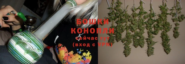 альфа пвп VHQ Новозыбков