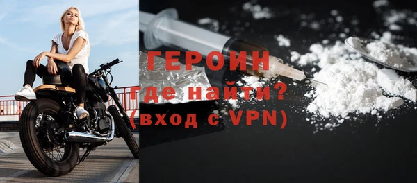 MDMA Premium VHQ Новокубанск