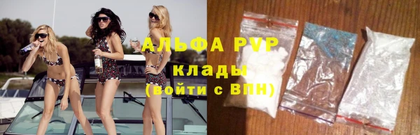 COCAINE Вяземский