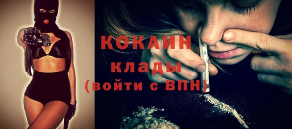 кокаин премиум Нязепетровск