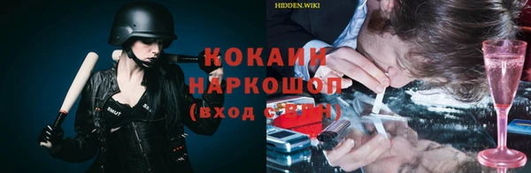 кокаин премиум Нязепетровск