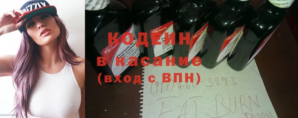 COCAINE Нягань