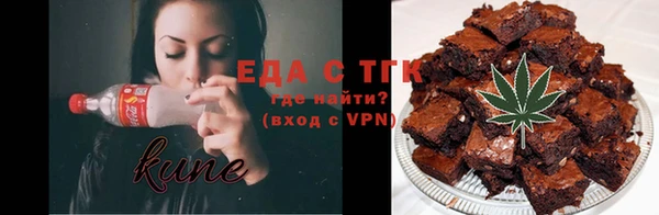 первитин Волосово