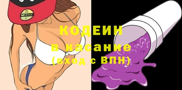 кокаин Няндома