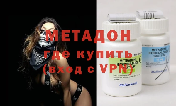 кокаин Няндома