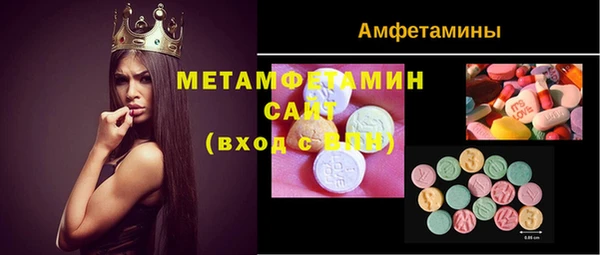 мефедрон VHQ Киреевск