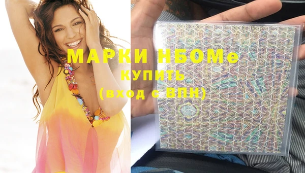 COCAINE Нягань