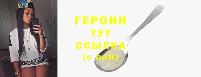 кокаин премиум Нязепетровск