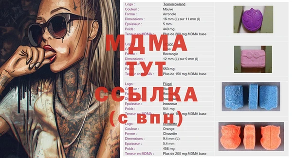 кокаин премиум Нязепетровск