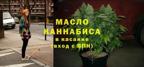 метамфетамин Новодвинск