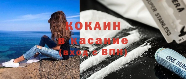 COCAINE Нягань