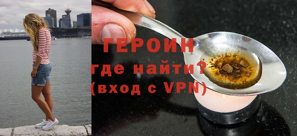 кокаин Няндома