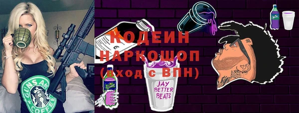 синтетический гашиш Киренск