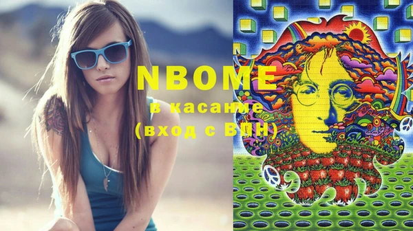 кокаин Няндома