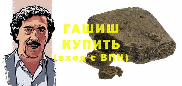 кокаин Няндома
