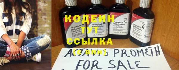 COCAINE Нягань