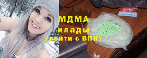 COCAINE Нягань