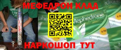 мдма Аргун