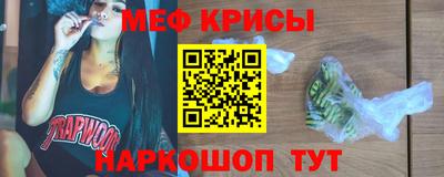 метамфетамин Апрелевка