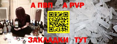 прущий лед Азнакаево