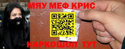 метамфетамин Апрелевка