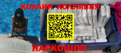 метамфетамин Апрелевка