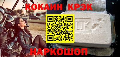 кокаин колумбия Абакан