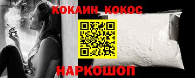 гашиш Апшеронск