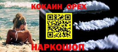 мяу мяу мука Балашиха