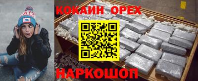 метамфетамин Апрелевка