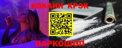 метамфетамин Апрелевка