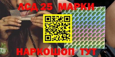 метамфетамин Апрелевка