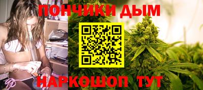 метамфетамин Апрелевка