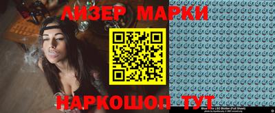 гашиш Апшеронск