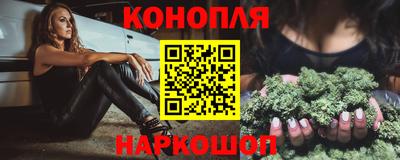 марихуана Абинск