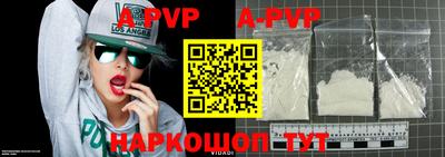 прущий лед Азнакаево