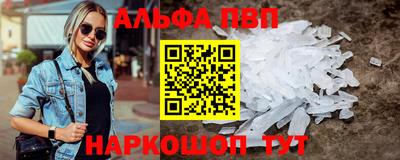 гашиш Апшеронск