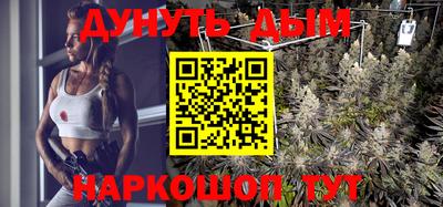 метамфетамин Апрелевка